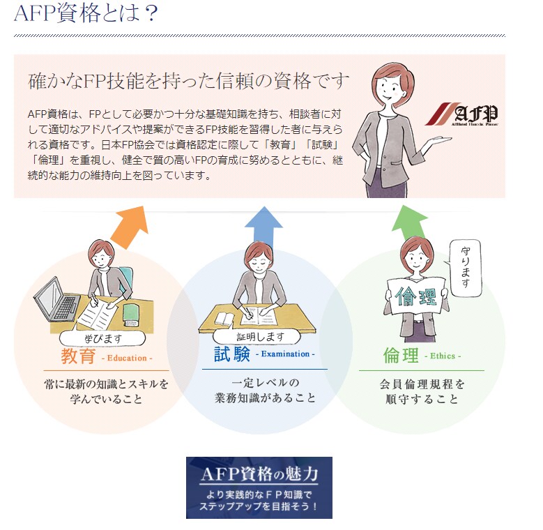 家族のお金。将来足りなくならない？素早く診断します 家計診断を極限まで効率化。ご負担は簡単なEXCEL入力のみ！ イメージ3