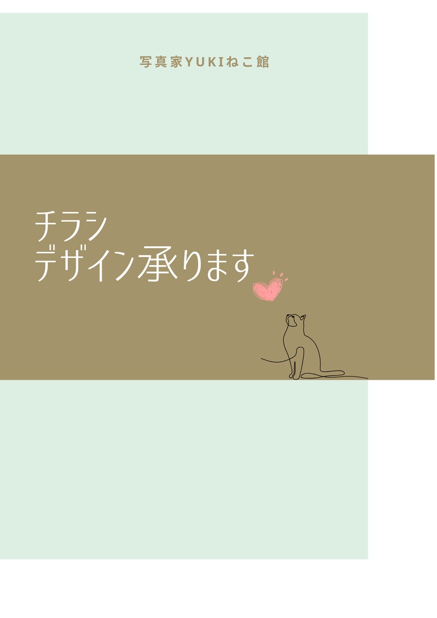 名刺作ります オリジナル名刺デザインを作成します。 イメージ1