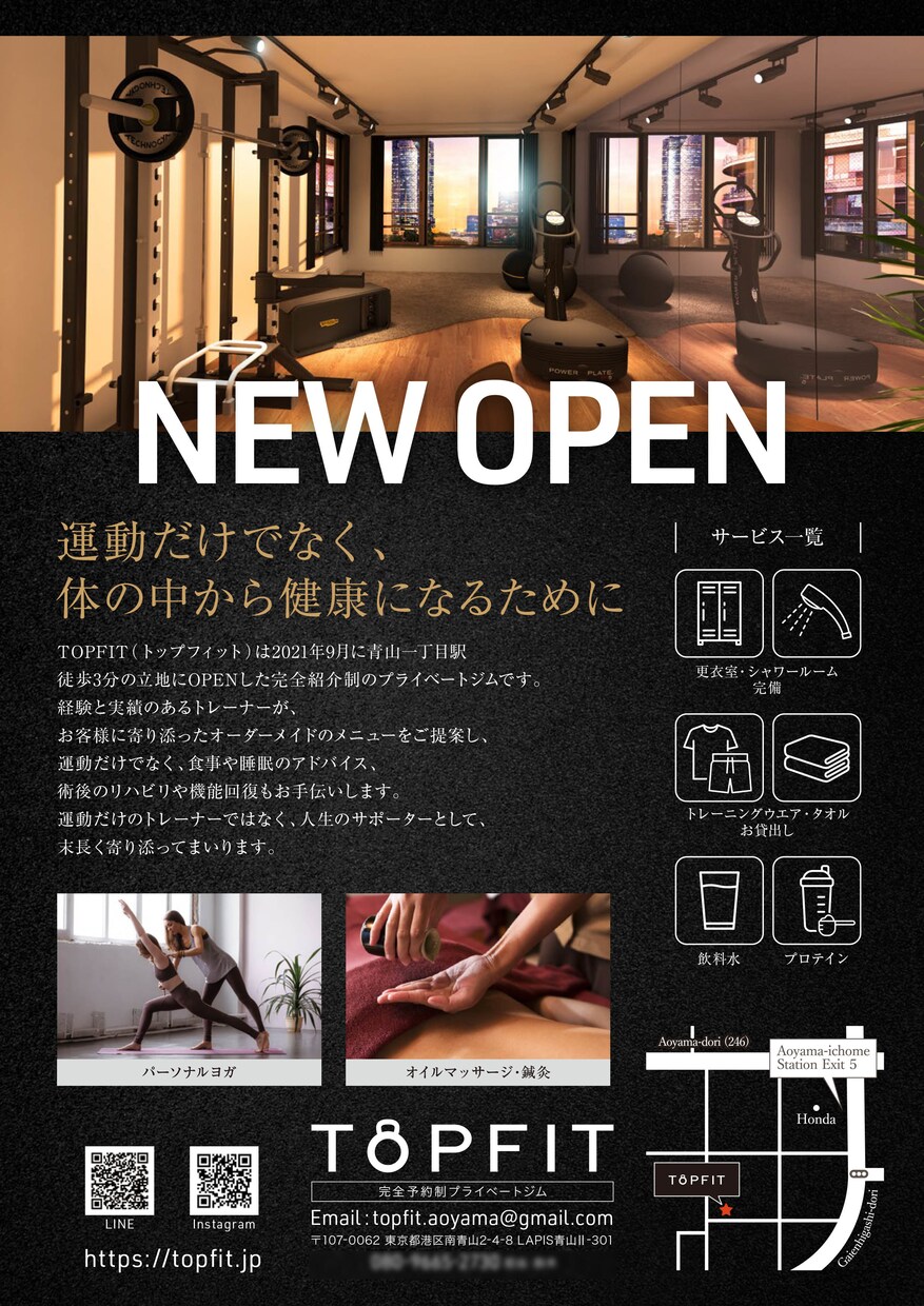 メリハリのあるデザイン！美容系のチラシを制作します スタートアップ&新規顧客獲得に向けてお手伝いいたします！ イメージ3