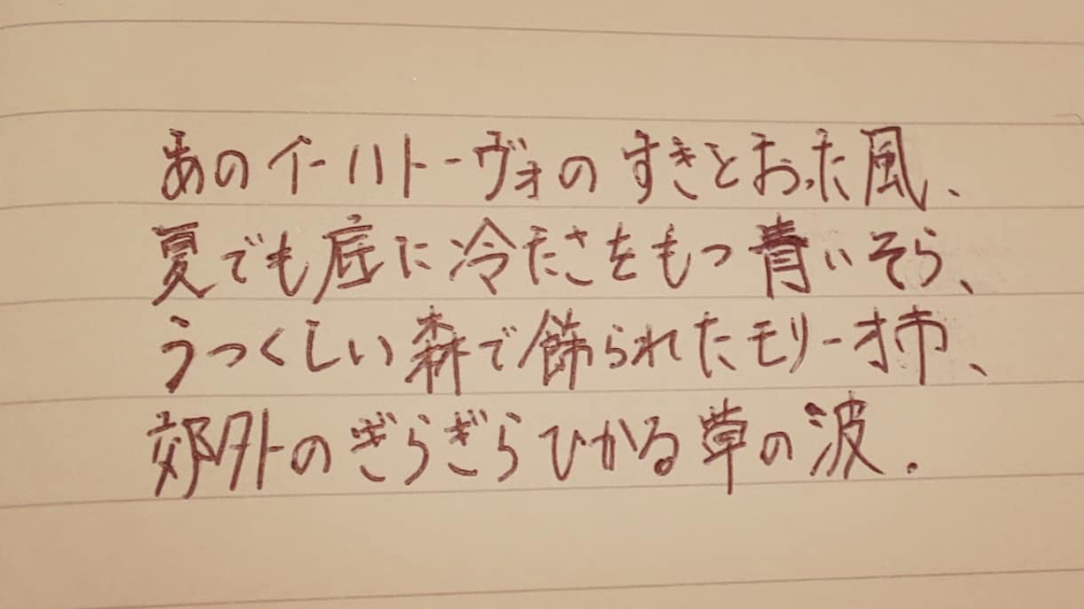 お手紙、書きます 想いを手書きのお手紙に。“想いを綴る”サービスです。 イメージ2
