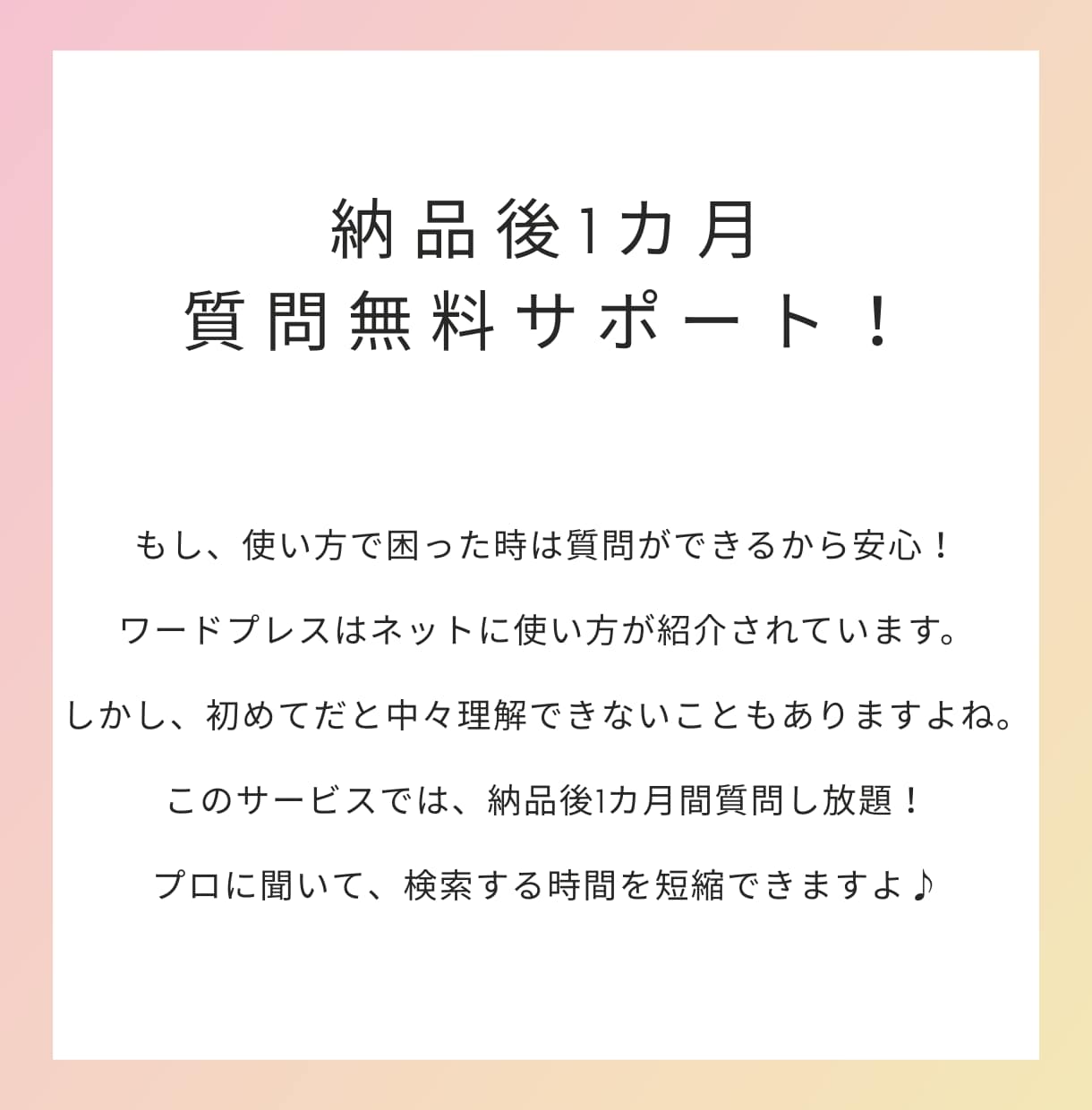 SWELLでWordPress制作いたします カスタム途中にも対応！完全初心者にも安心 イメージ4