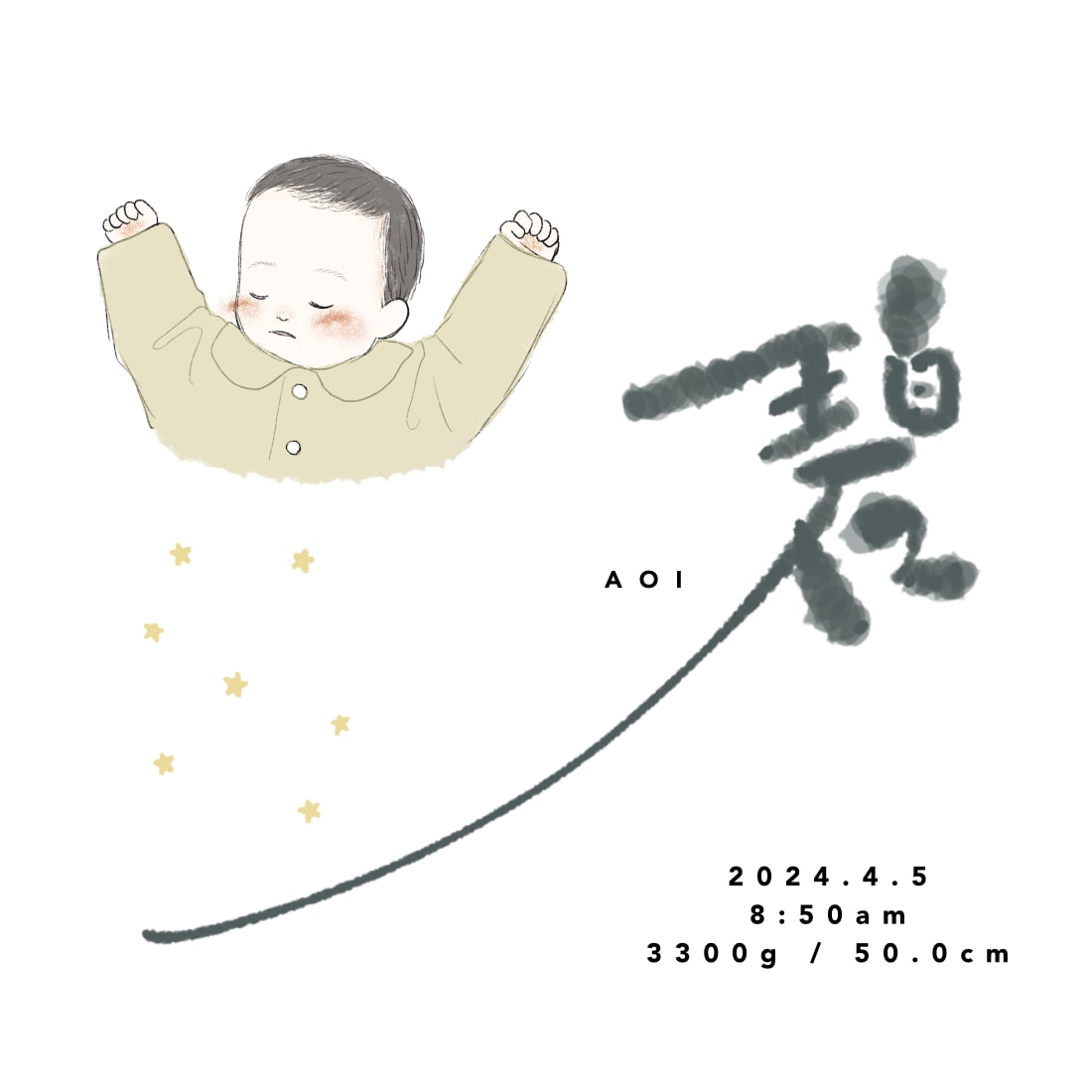 ゆる〜いおしゃれな〔 似顔絵命名書 〕お書きします 出産祝い・インテリア・ギフトにも！ イメージ5