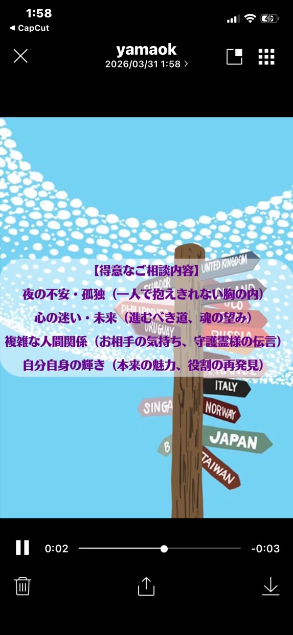 祈りの光で導き　心に寄り添う霊視鑑定します 暗闇に灯りを。癒やしの祈りと光を、あなたと一緒に導きます。 イメージ4