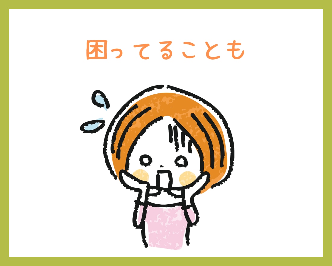 1分からOK！『ちょっと聞いて！』にお応えします ライフコーチ”くまこ”があなたの言葉に寄り添います。 イメージ4