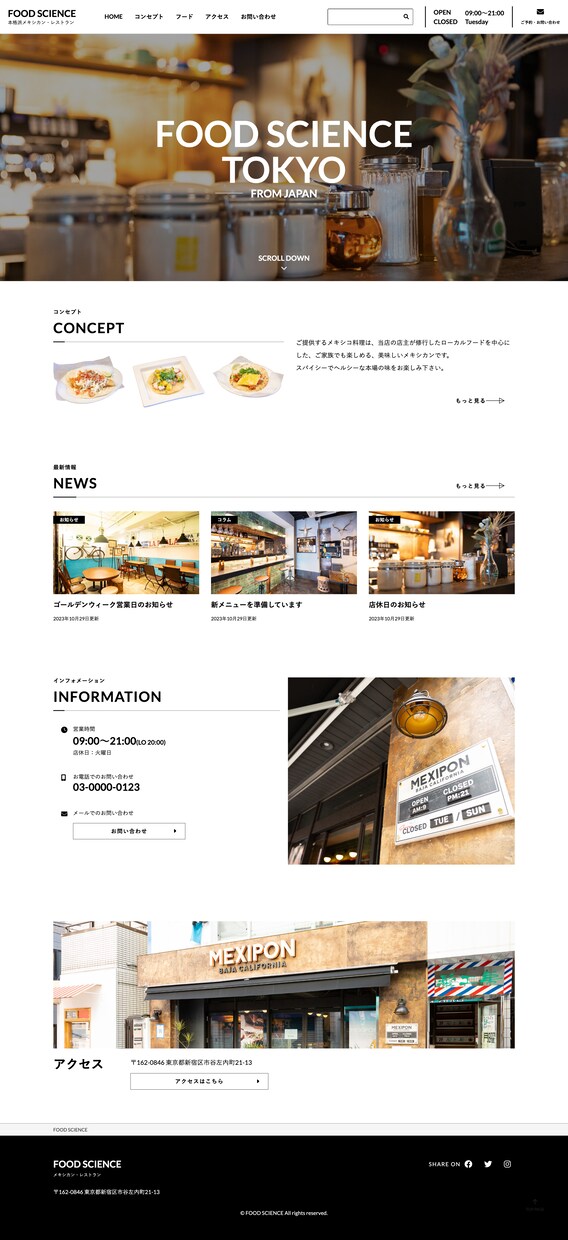Webサイトを制作します 有料オプションで文章作成も◎オリジナルHPを制作します イメージ2
