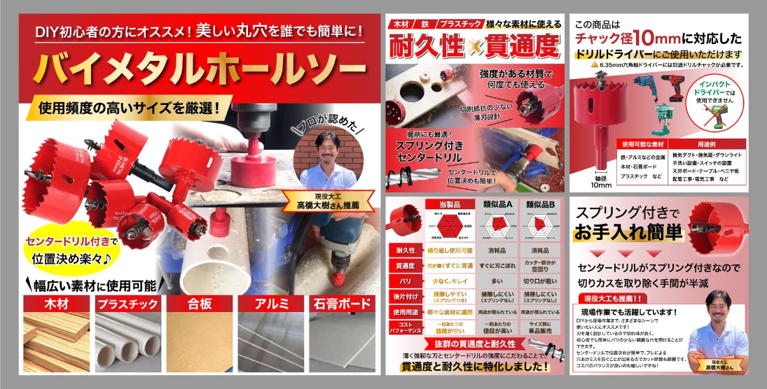 商品ページの画像を制作します amazon、楽天、Yahoo、などの商品ページのデザイン イメージ8