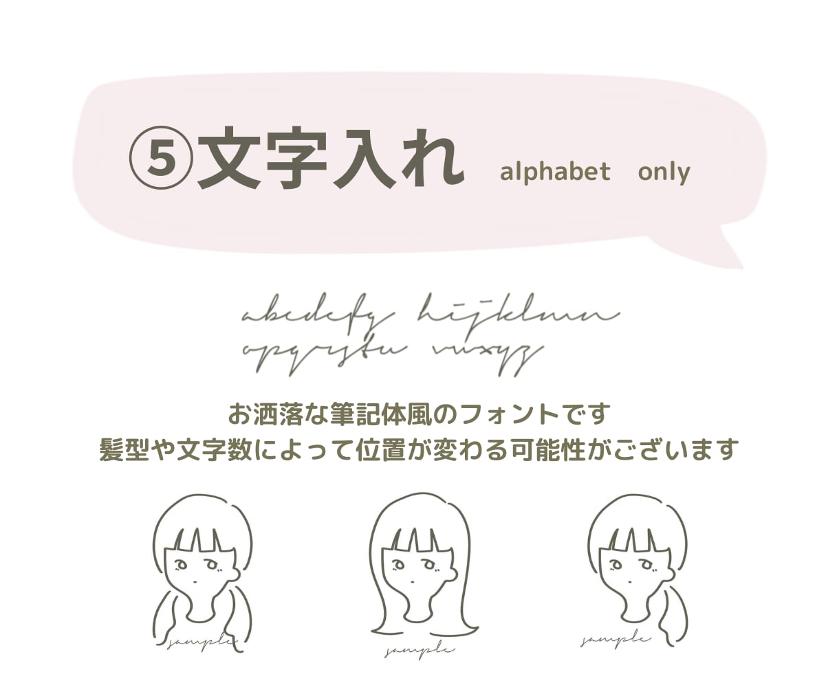 パーツと色を選ぶだけ！シンプルアイコン描きます 修正5回無料、2枚目無料で、納得のいくオリジナルアイコンを。 イメージ7