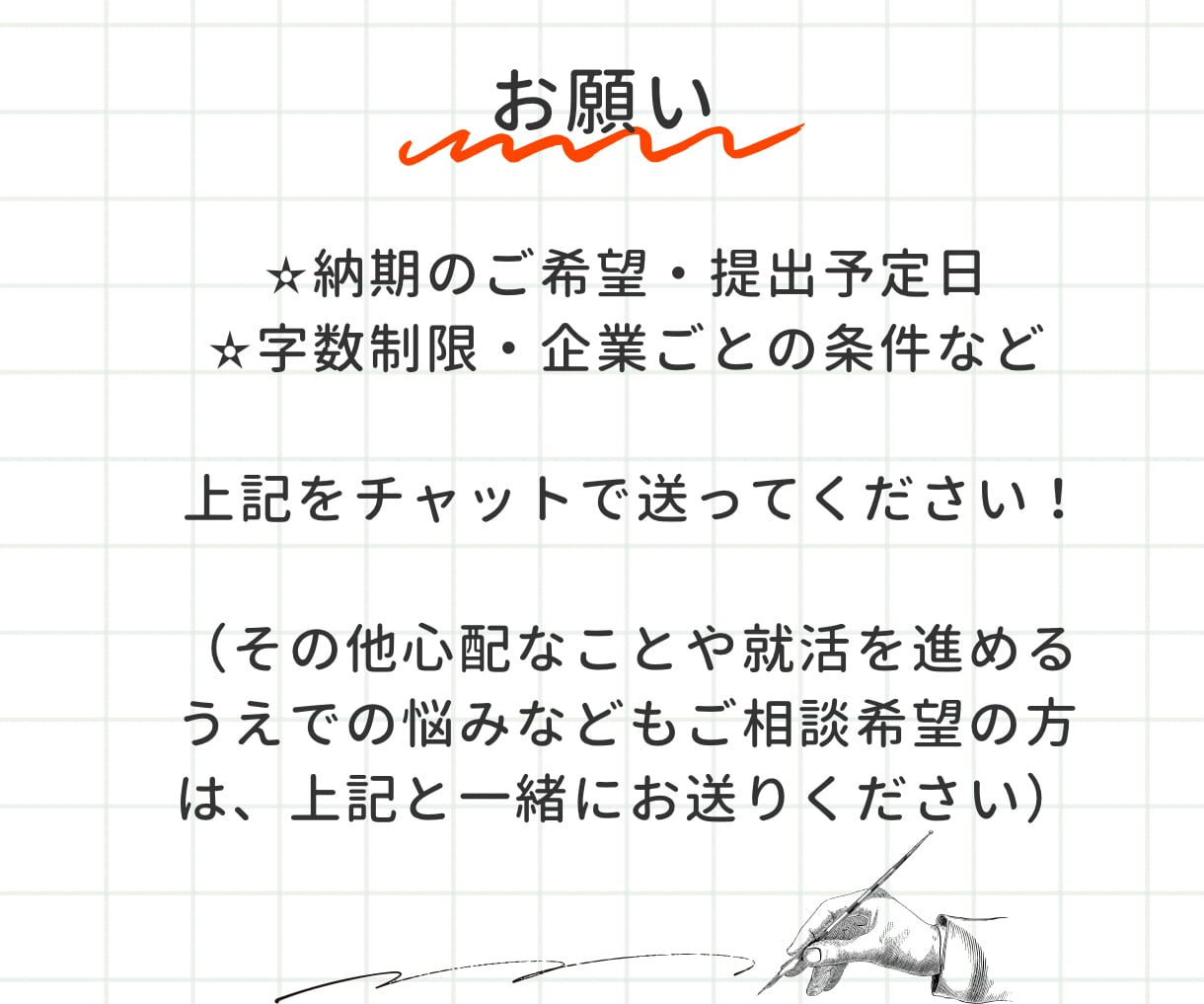 元編集者が読み手の心を掴む作文に仕上げます 文章は冒頭で決まります。編集者視点で伝わる文章へ！ イメージ1
