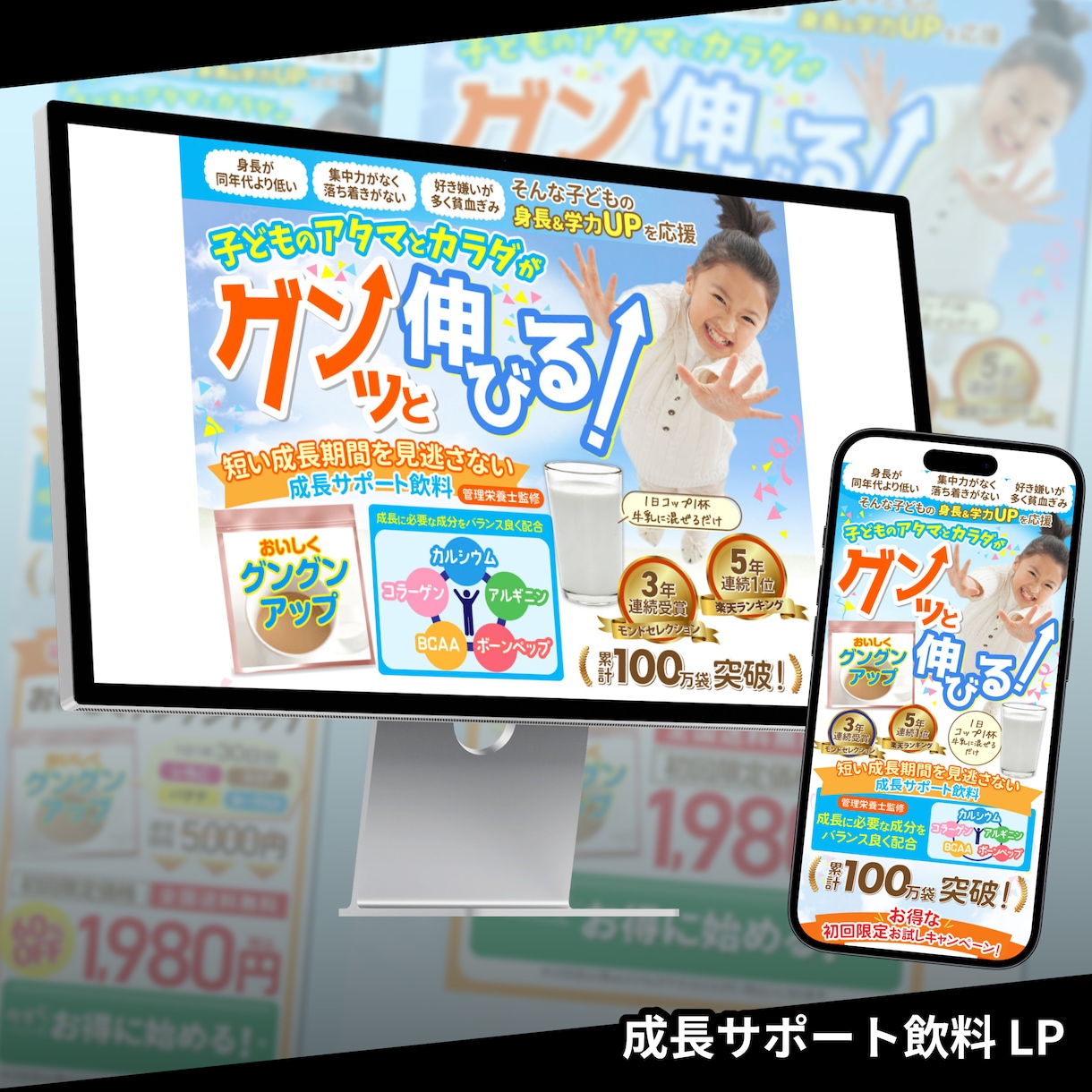 セールスデザインで直感的に伝わる！LPを制作します 値引中！「売ること」に特化したデザインで売上・反応率アップ！ イメージ10