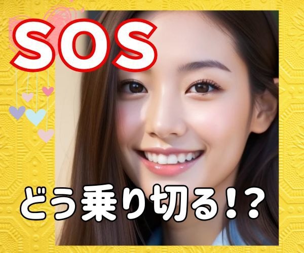 妻(ママ)がいればどうしてる？に答えます 一緒に子育ての軸を整えます✨小遣い/携帯/友達/進路/恋愛 イメージ8
