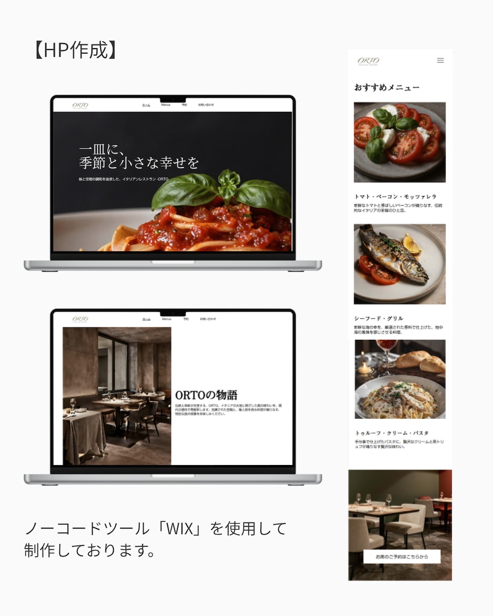 ロゴからHPまで統一感のあるデザインを制作します 開業・リニューアルに！オールインワンでお任せ イメージ4