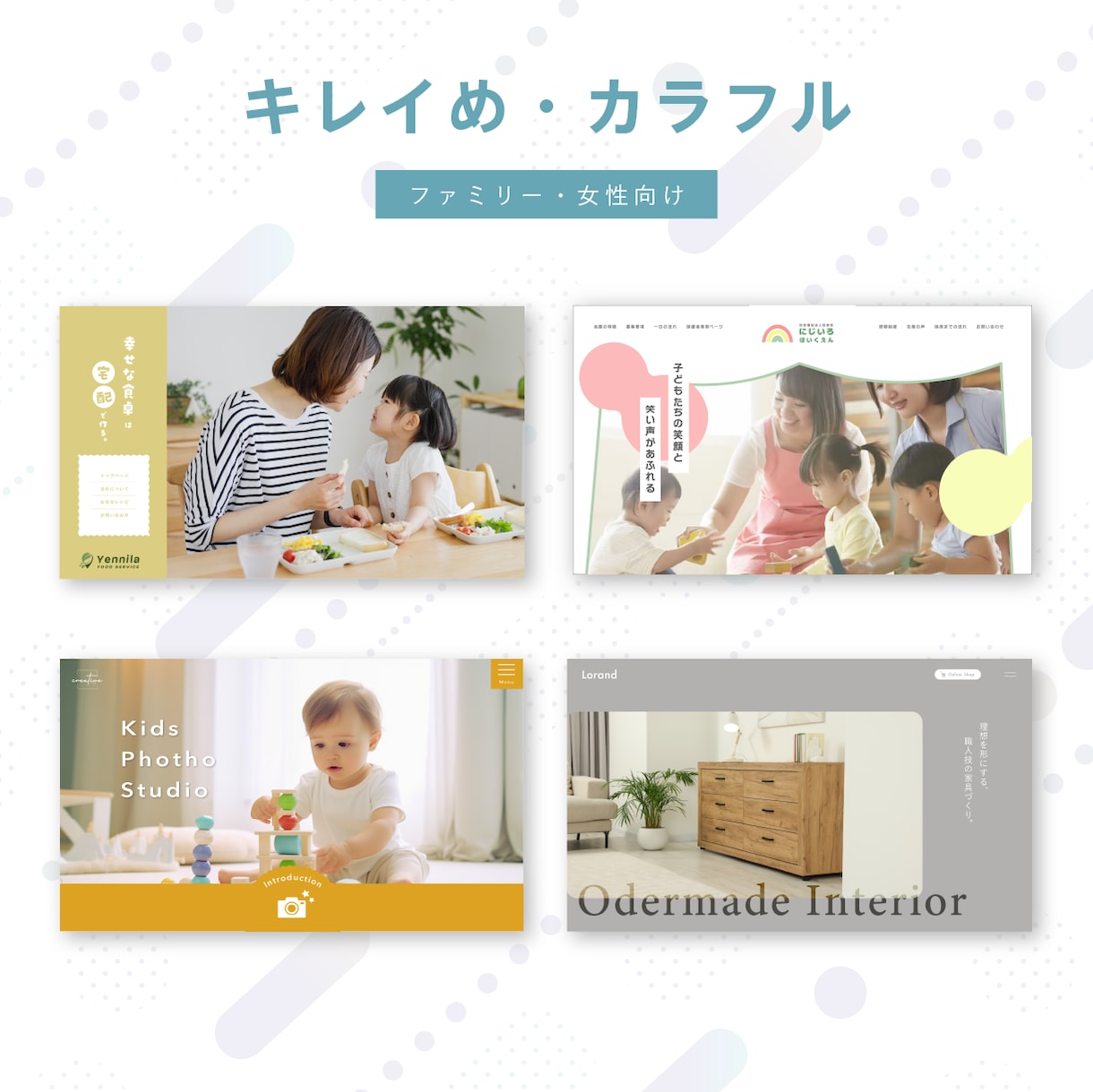 丸投げOK◎WordPressのHP制作します SEO・セキュリティ対策万全で長く使えるホームページに！ イメージ8