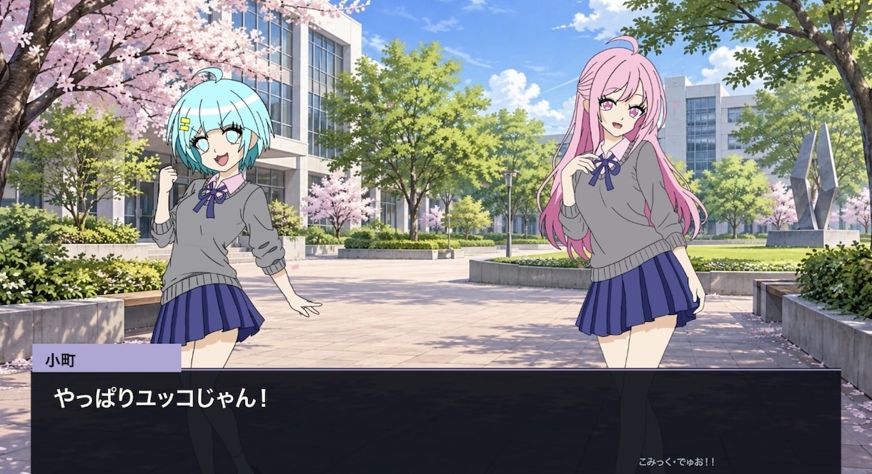 ノベルゲーム・ギャルゲー風アニメを制作します あなたのキャラクターをノベルゲーム風アニメに！ イメージ5