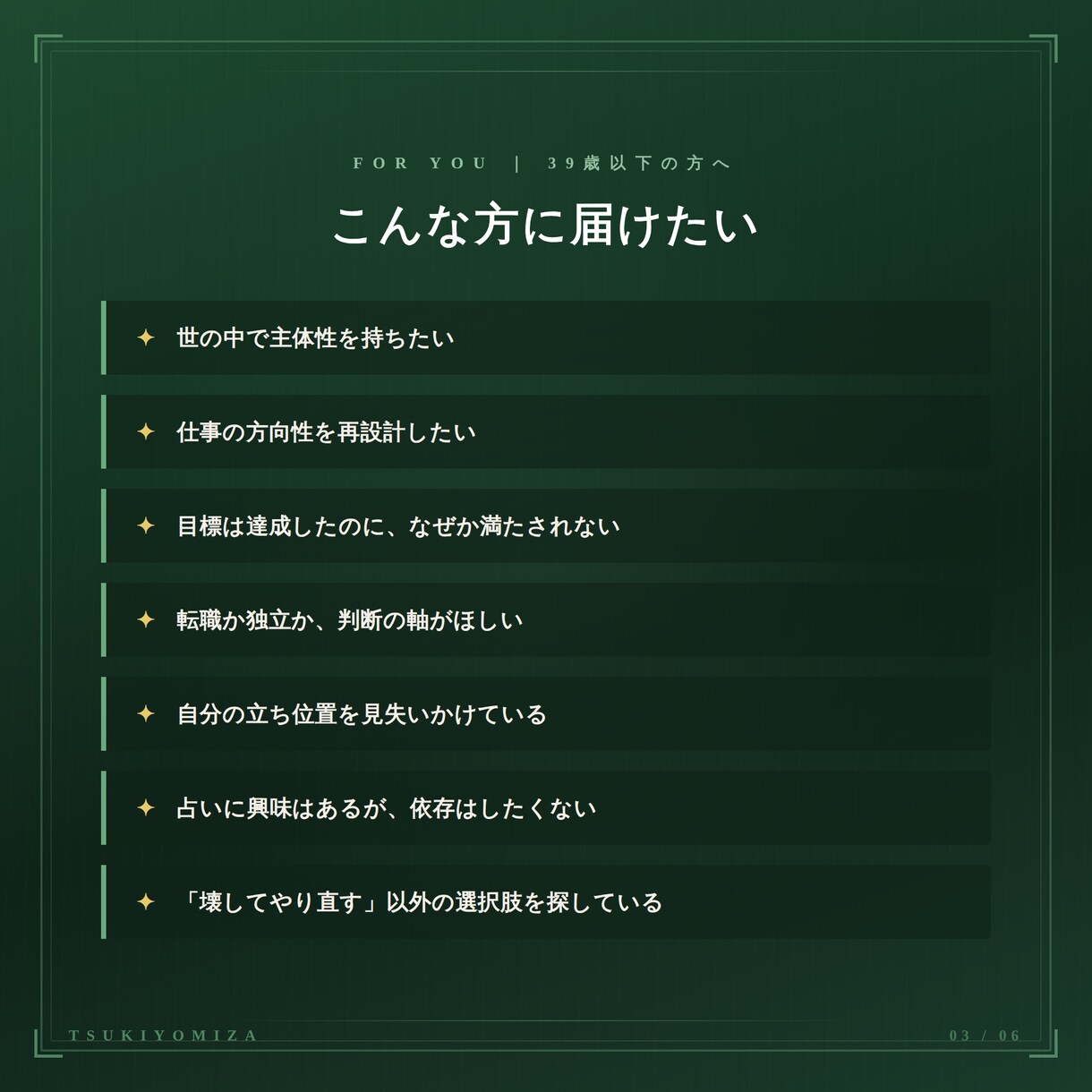 恋愛全般から貴方様のお悩み相談鑑定します 依存しない新時代の占星術で、貴方と共に未来を作っていきます。 イメージ2