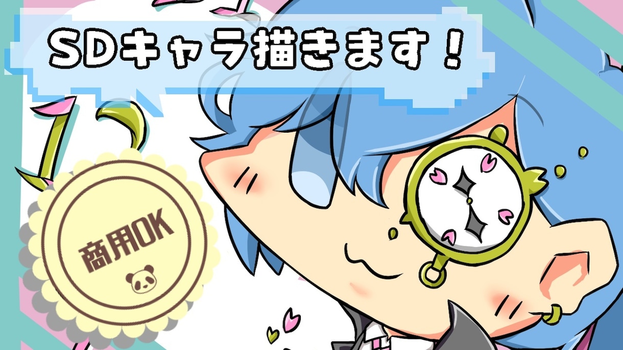 くっきりデフォルメイラスト描きます 商用OK！サムネイルやアイコンにも使えます！ イメージ1