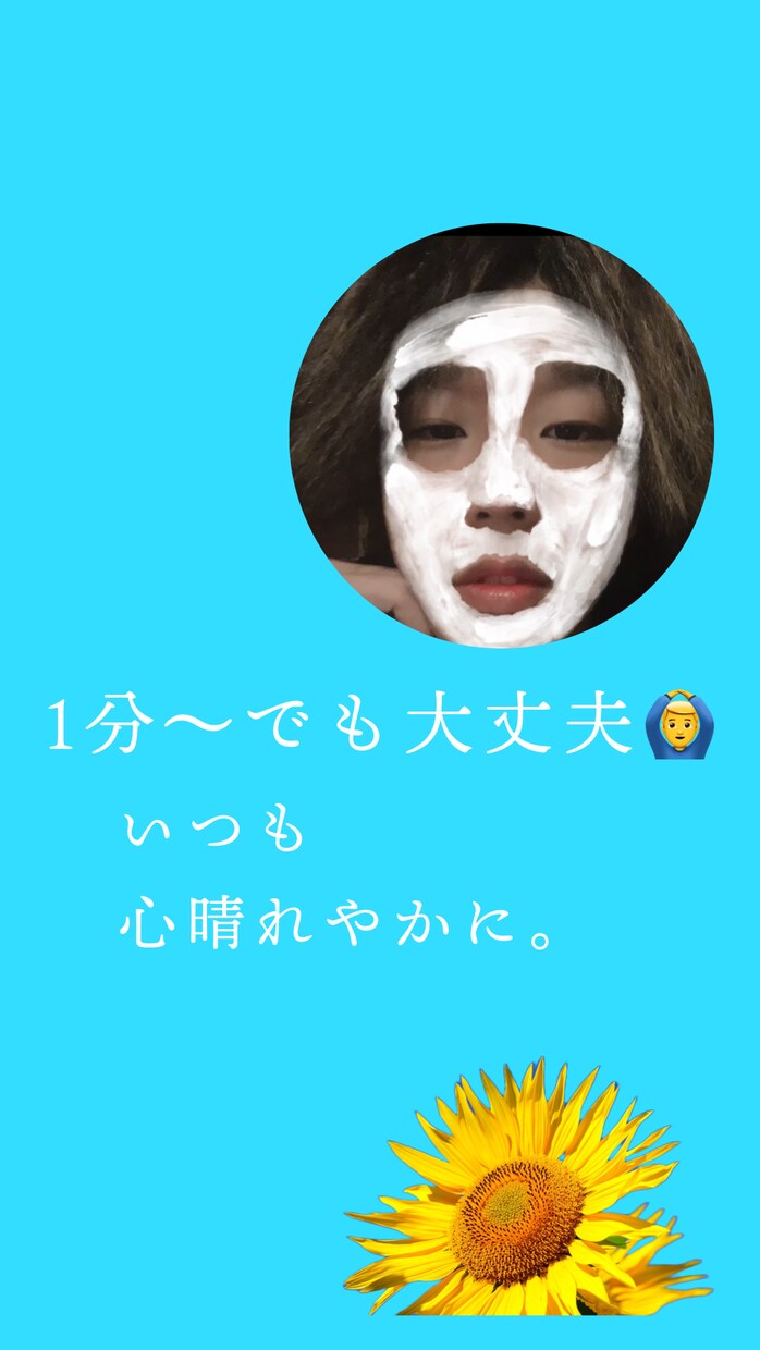 人生相談、悩み事、愚痴、なんでも聞きます ストレスを発散！してスッキリしましょう！！ イメージ1