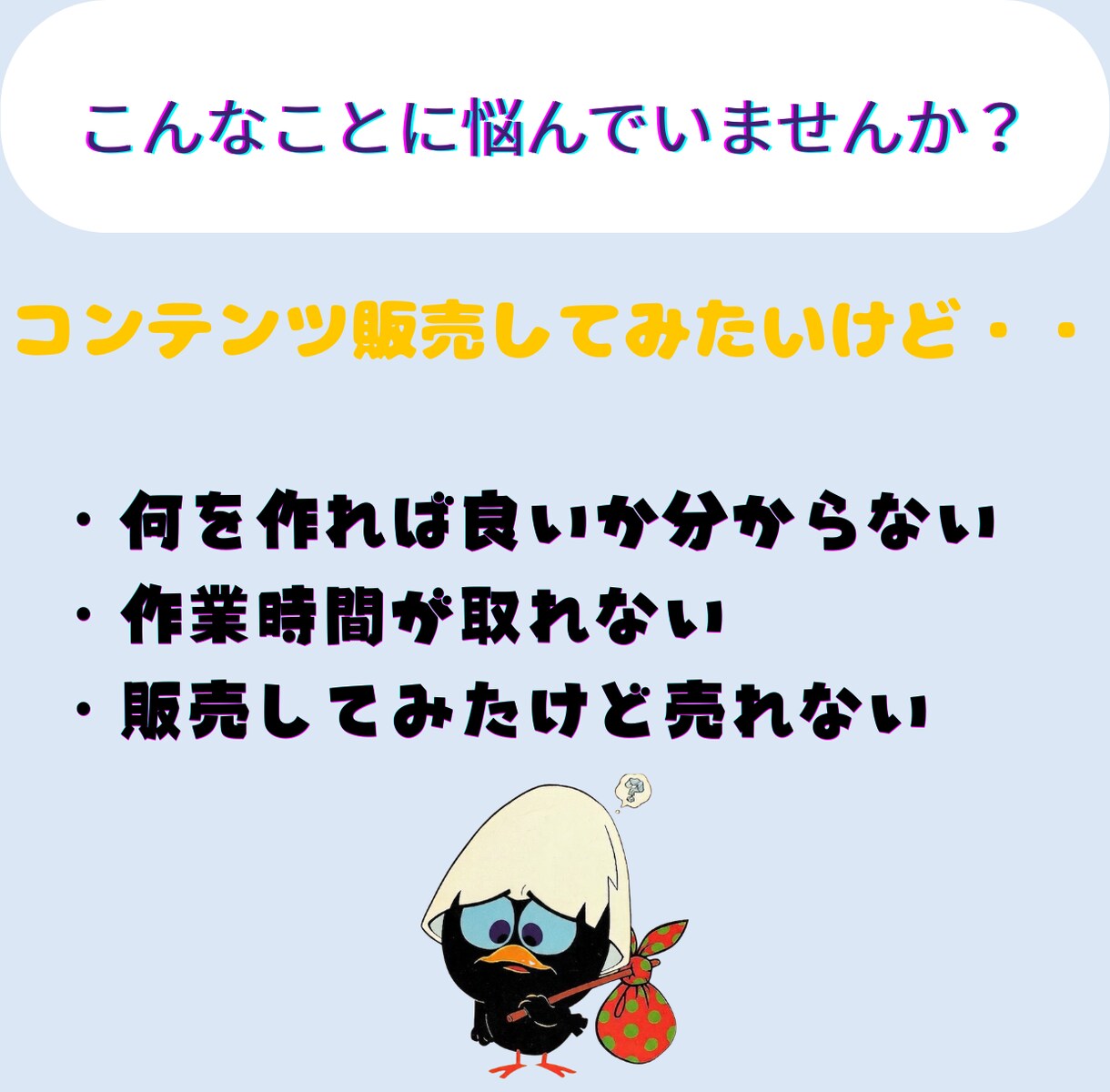 完全丸投げOK！売れるコンテンツを代行制作します 【究極の時短副業！】制作から販売準備まで、すべて代行します★ イメージ3