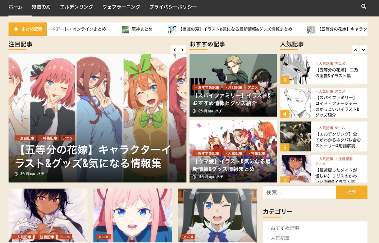 個人依頼歓迎！低価格にてHP・ブログ作成致します ３万円にて、ご要望に合わせたデザインのHP・ブログを制作 イメージ2