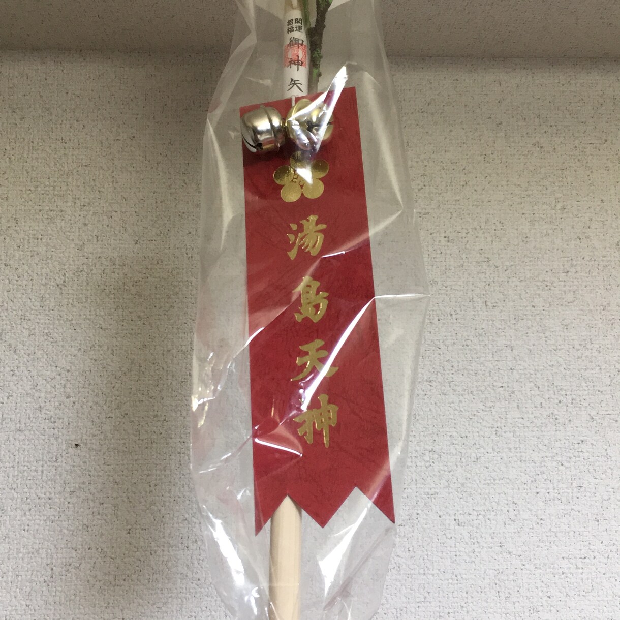 小学校受験のお悩みお聞きします 小学校受験に関する質問やお悩みありませんか？ イメージ2
