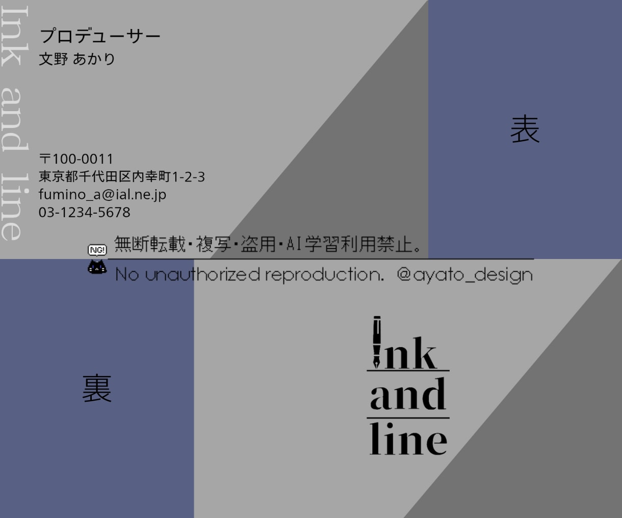 相手の心に残る名刺を作成します 依頼内容をしっかりヒアリングして作成します。 イメージ6