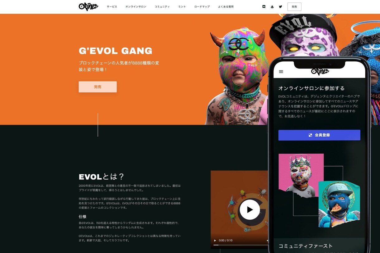 NFTゲームを開発・制作します NFTを利用したゲームを制作し、リリースのお手伝い イメージ1