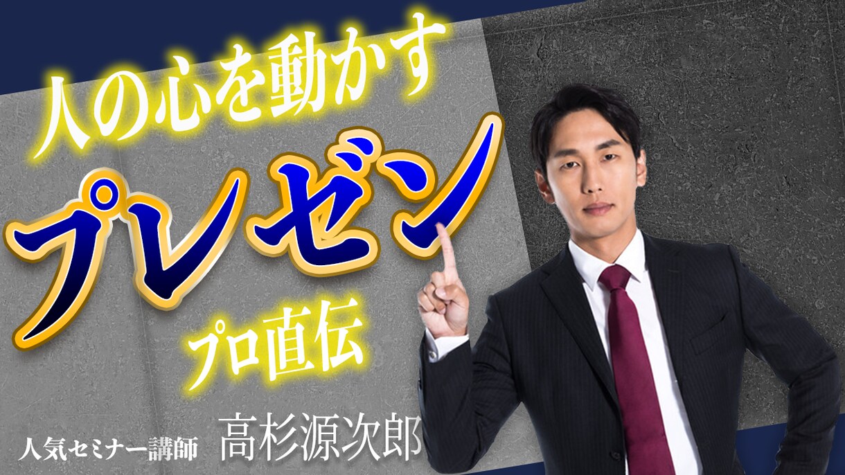 サムネイル１枚1000円！　即日対応・即納品します 今どきのサムネイルならお任せください！ イメージ4