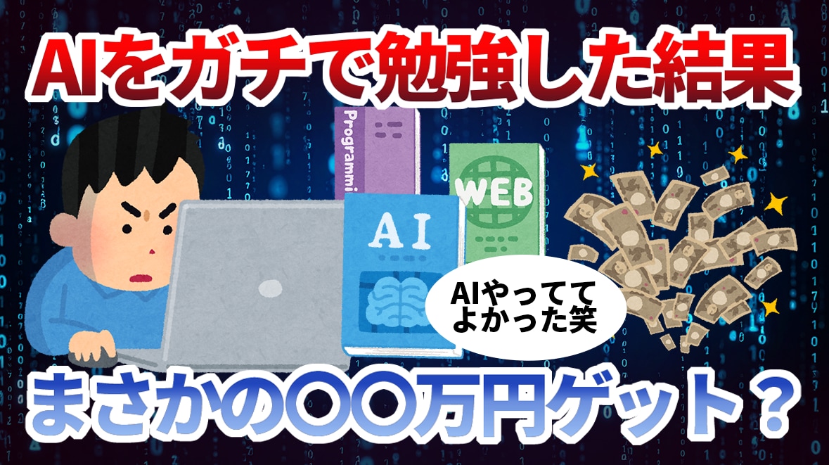 目が止まるアニメ、ポップ調のサムネイルを作ります 視聴者の目を引き、動画再生につながるデザインをご提供! イメージ2