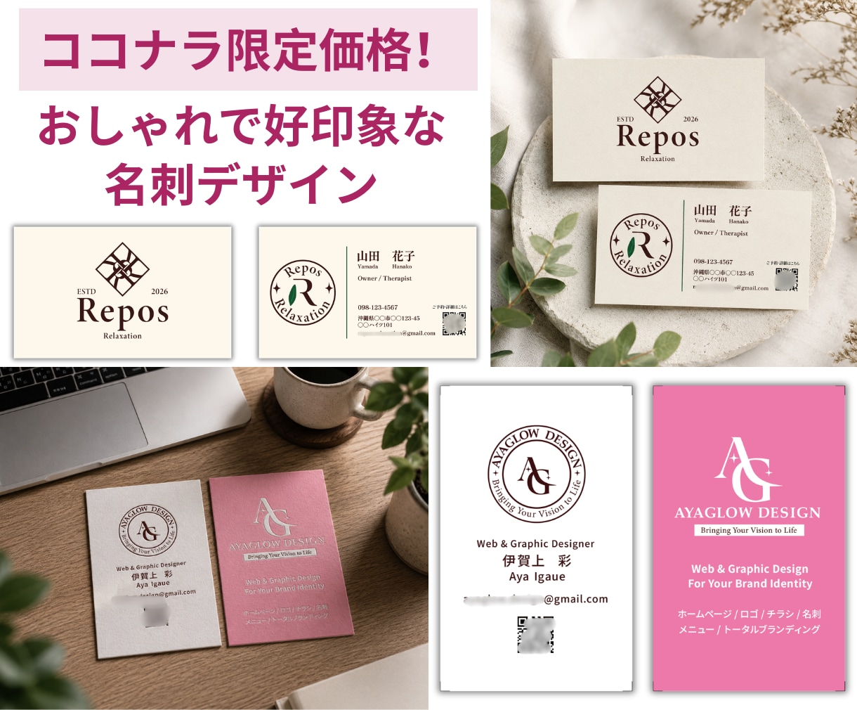 おしゃれで好印象な名刺デザインを制作します ビジネスや個人の魅力を引き出す！高品質な名刺をデザインします イメージ1