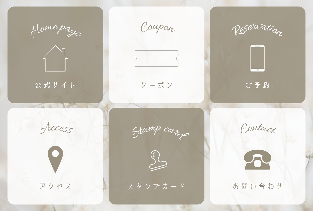 LINEのリッチメニューを作成します お好みのテイストに仕上げます。 イメージ3