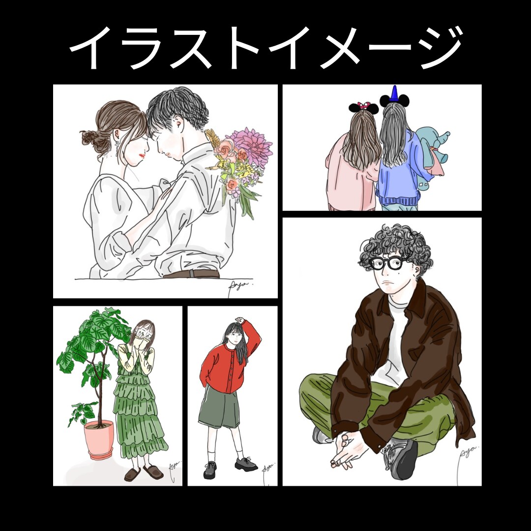 お気に入りの写真イラストにします 大切なお写真をあなただけのイラストにしてみませんか？_ イメージ5