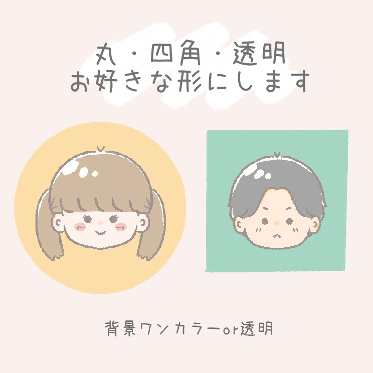 お手軽♡ゆるくてやさしい似顔絵お描きします SNSアイコン、プレゼント、記念用などに◎ イメージ4