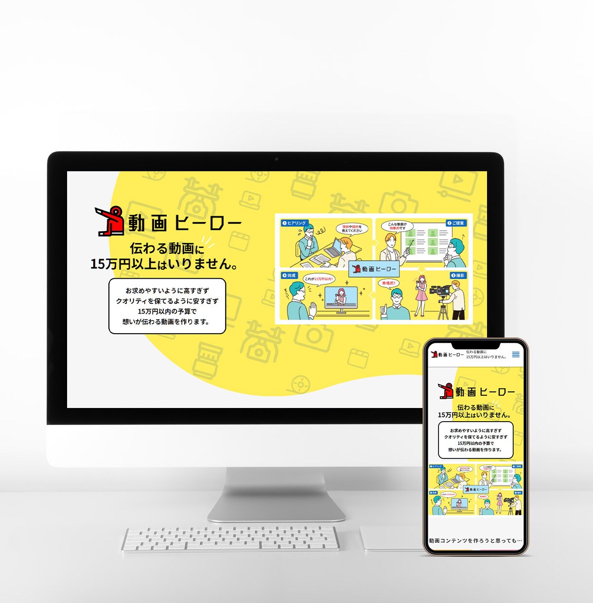 スマホで崩壊？ STUDIOレスポンシブ代行します STUDIOサイト、スマホでガタガタ？ すぐ直します！ イメージ8