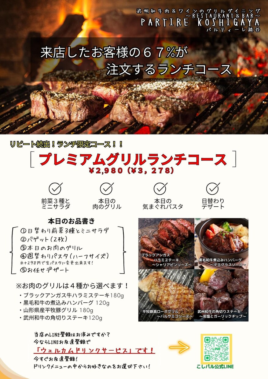 飲食店専用！インパクトのあるメニュー作ります 気軽にデザインをお願いしたい。そんな方におすすめです！ イメージ9