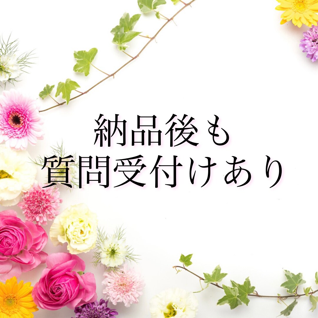 看護師がPMS／生理中がツライ！の対処法を考えます 笑顔でいる日々に変えるために／妊活する方の味方になります イメージ4