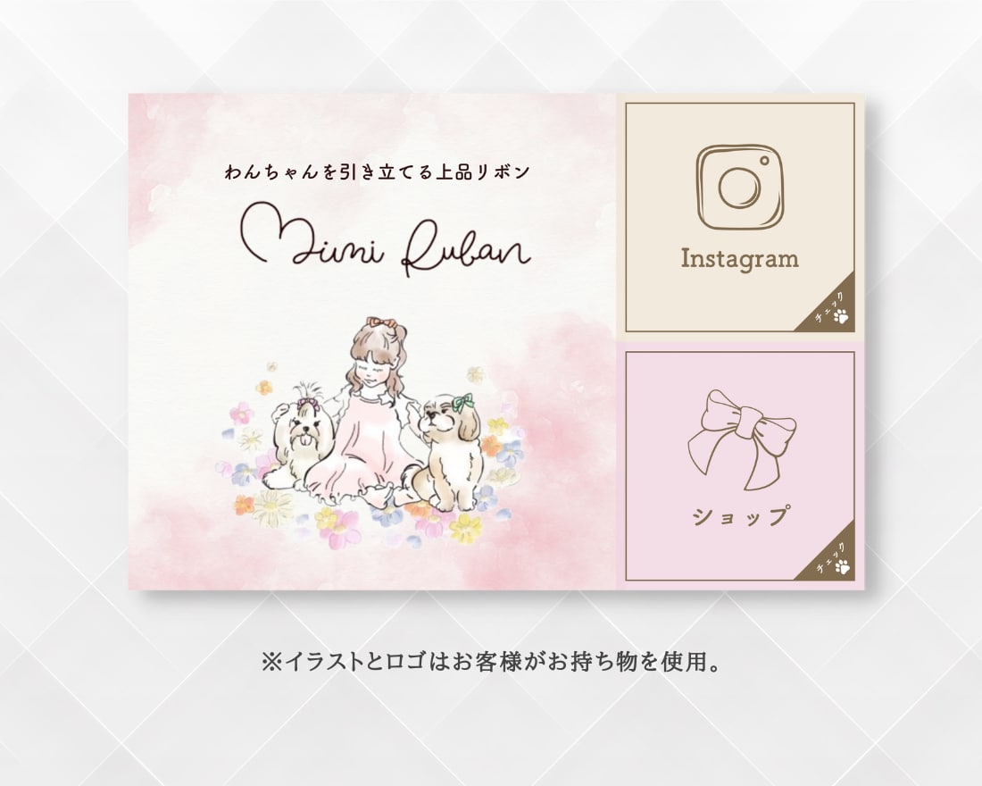 大人かわいいLINEリッチメニュー作ります 女性が思わずクリックしたくなる♡ナチュラルで可愛いデザイン イメージ2