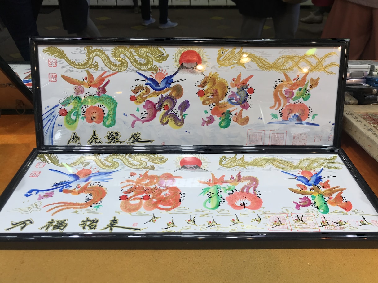 高級な開運風水花文字 贈り物最適 金龍金鳳入ります 祝百歲 結婚 命名書 贈り物 お歳暮 お世話 誕生日 金運昇 イメージ3