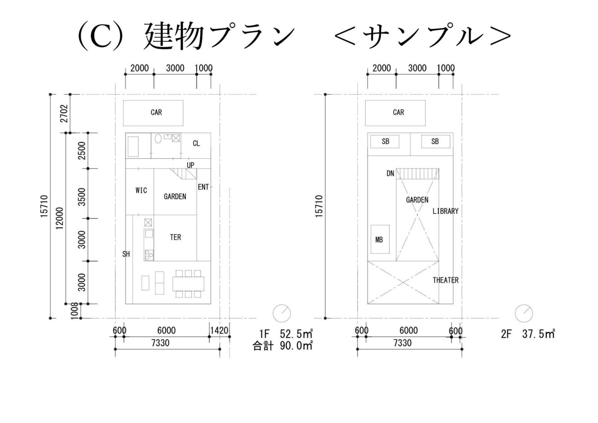 30代前半で自邸を建築したノウハウ①をご提供します 予算管理や建物面積を管理するための「羅針盤（与条件シート）」 イメージ1
