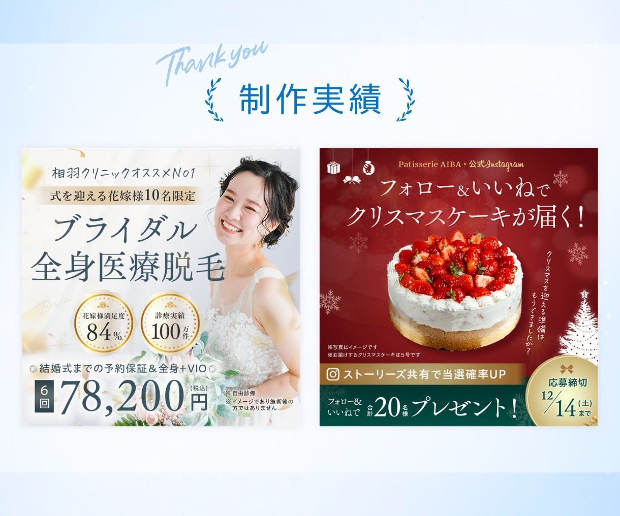 女性の心を掴む！目を惹く高品質なWeb画像作ります 広告バナー/ヘッダー/SNS画像/女性起業家様/サロン/ヨガ イメージ5
