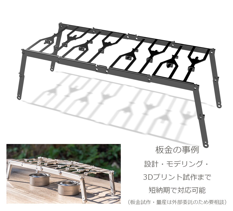 アイディアを3D CADデータ・図面に致します 簡単な図と打ち合わせを基に製品化できる3Dデータを作成します イメージ4