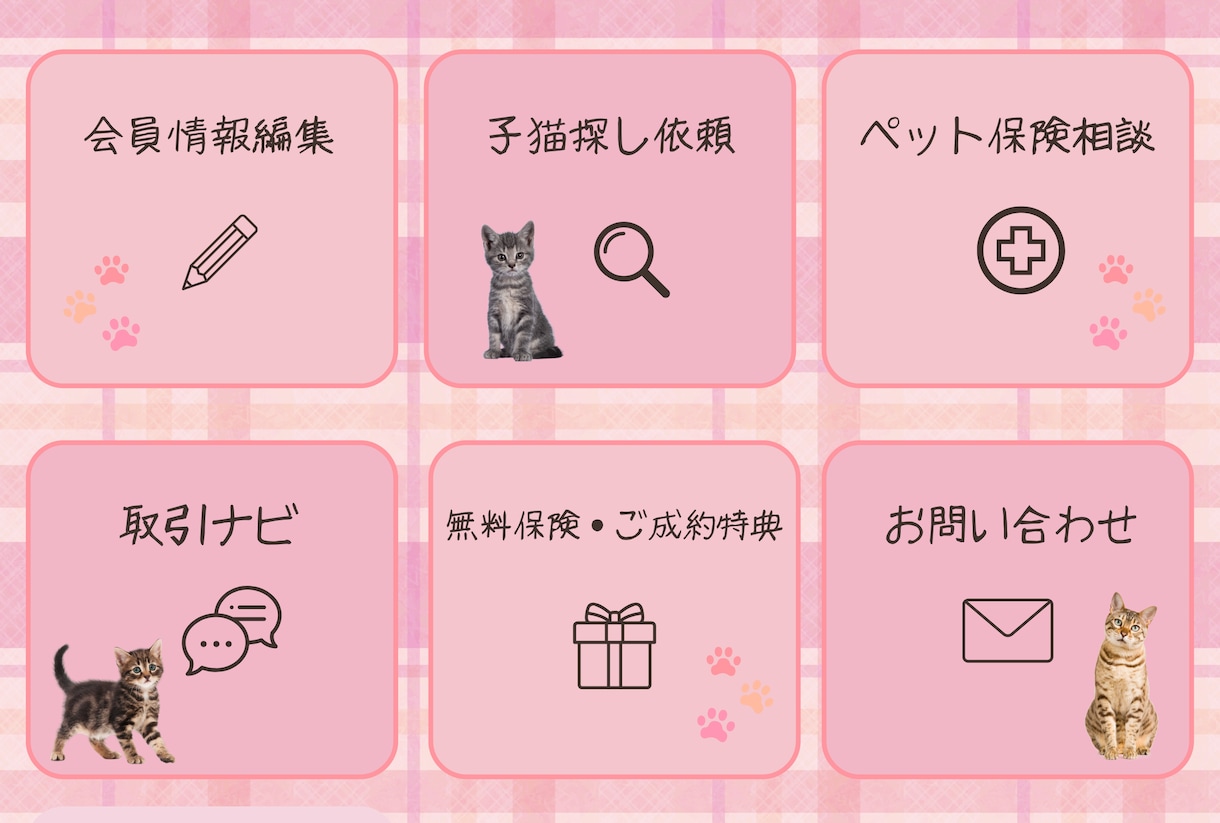 丁寧なヒアリングで、イメージ通りの画像を作成します 女性デザイナー/修正無制限/丁寧なヒアリング/ママ/ナース イメージ9
