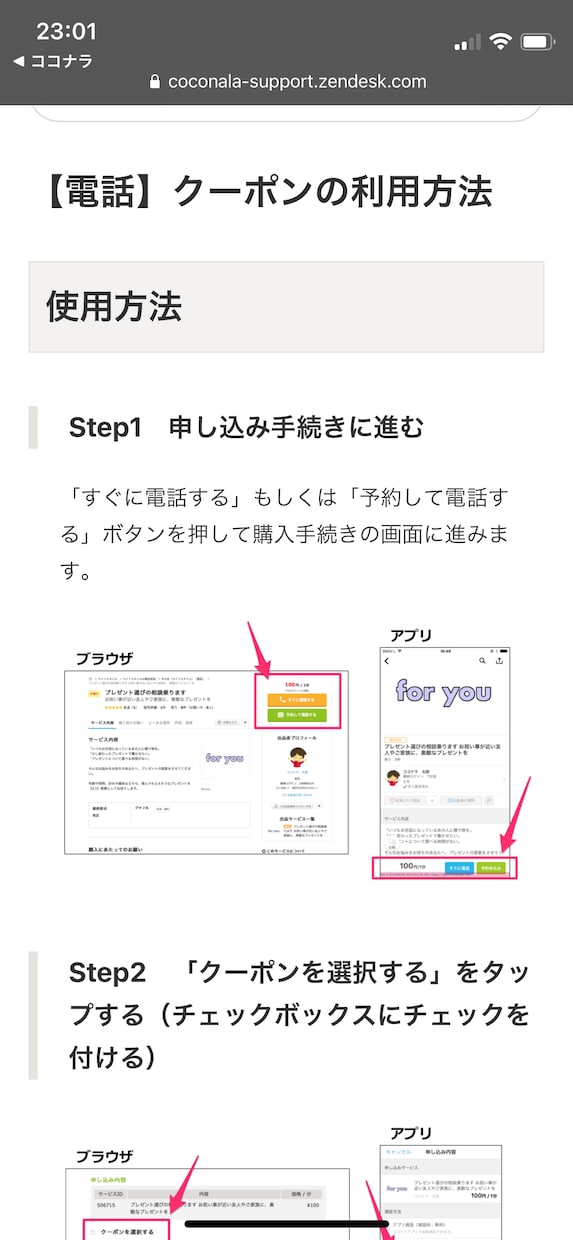 してあげたのに!?! 相手に期待してない?聴きます 頑張りすぎる女性を応援☺︎︎私ばっかり。尽くしすぎて疲れたね イメージ3
