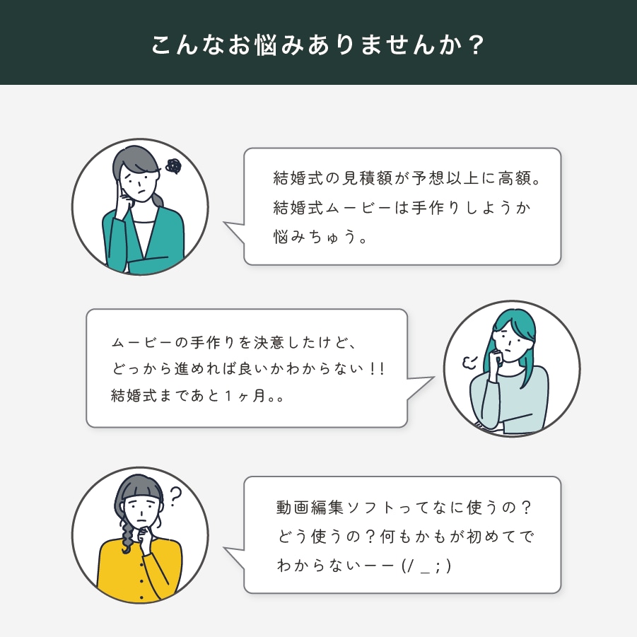 ネトフリ風 結婚式ムービーテンプレートを提供します 披露宴を盛り上げる！パワポで自作可能なプロフィールムービー！ イメージ4