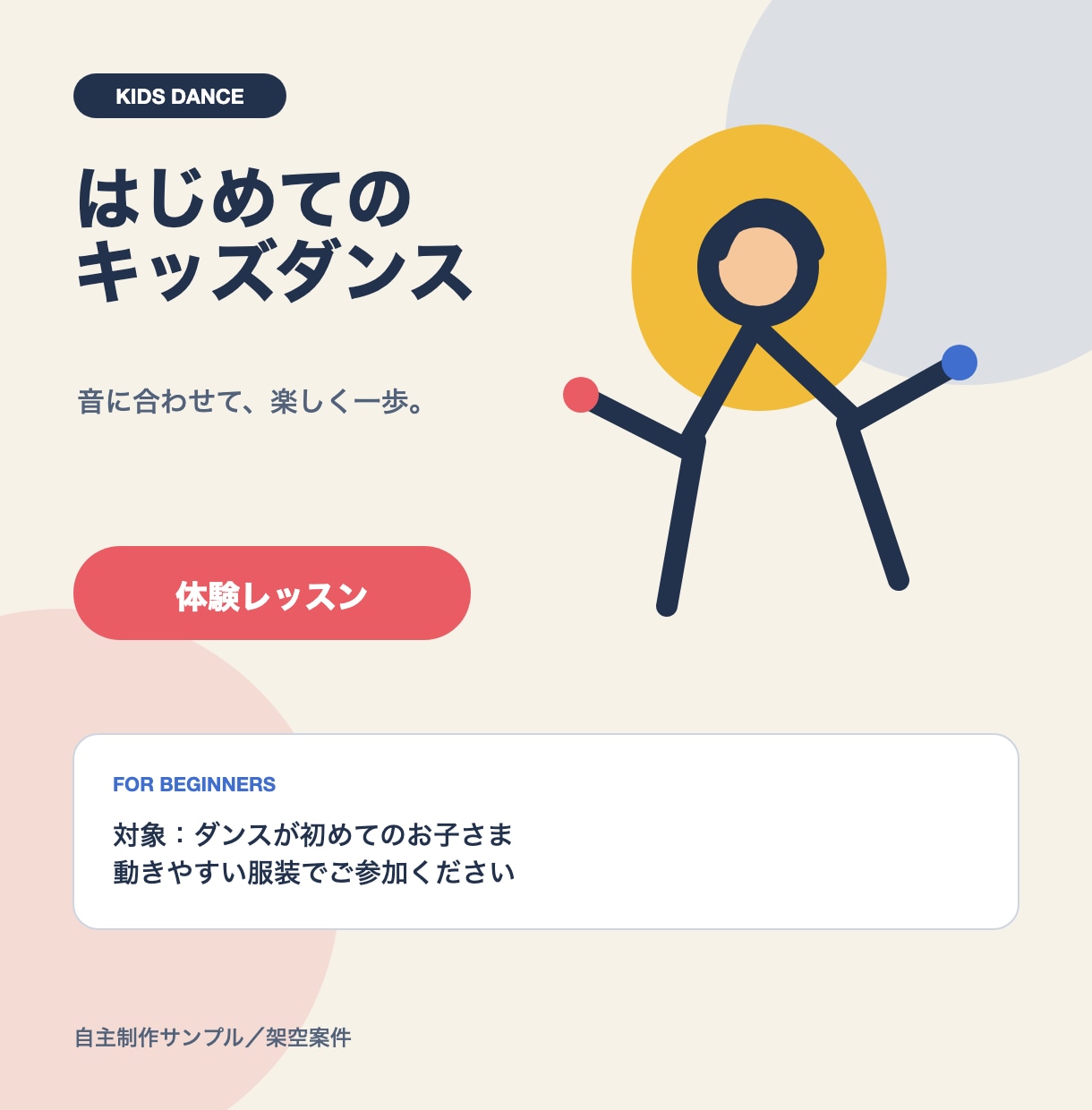 美容・店舗のInstagram告知画像を作ります 1枚完結の告知｜キャンペーン・募集・メニュー対応 イメージ8