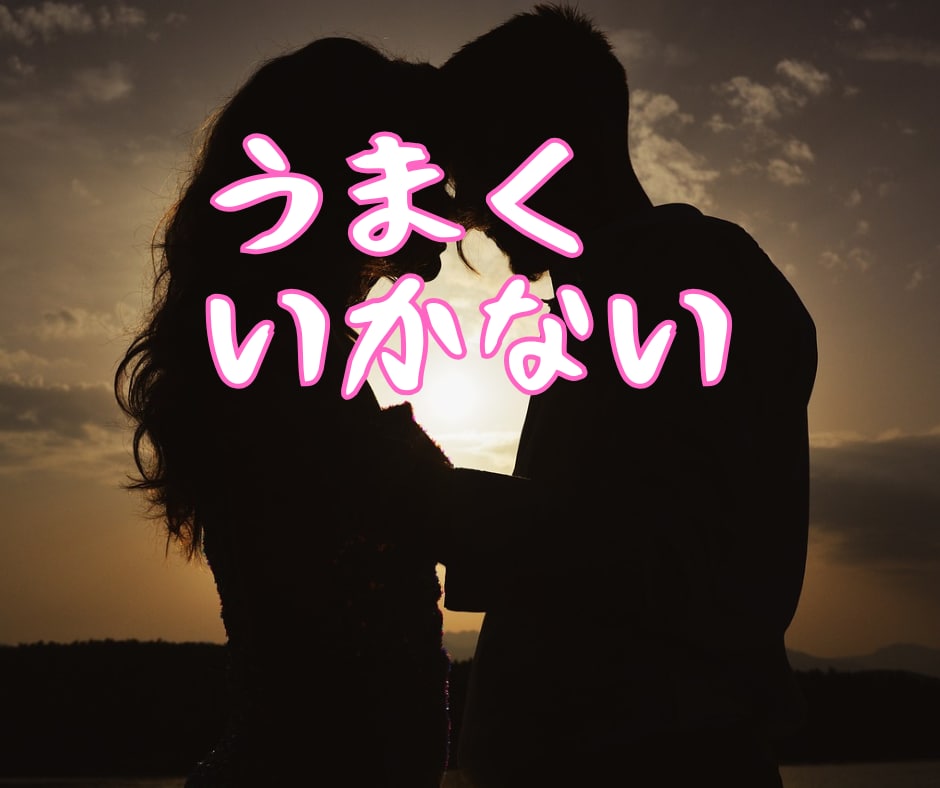 彼に振り回される恋❗️疲れたあなたの本音聴きます 複雑な恋の悩みにも否定せず寄り添います☘️涙も沈黙もOK❗️ イメージ7