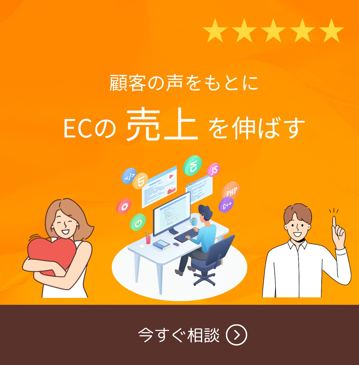 ECに関する相談になんでもお答えします EC専門家（元メルカリ・BASE）によるEC事業の相談！ イメージ1