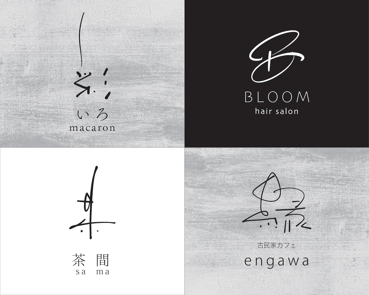 心に響く手書き文字のロゴマークを制作します 一文字を手書きでデザインするロゴマーク イメージ5