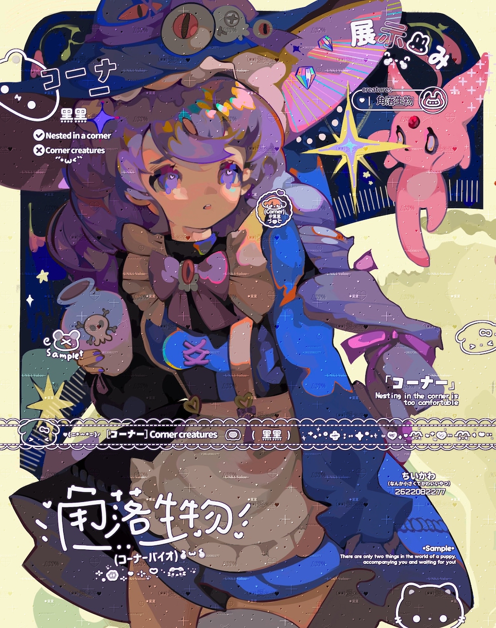 超可愛い女の子のイラストを描きます 明るくてカラフルな色使いが得意です。）））） イメージ7
