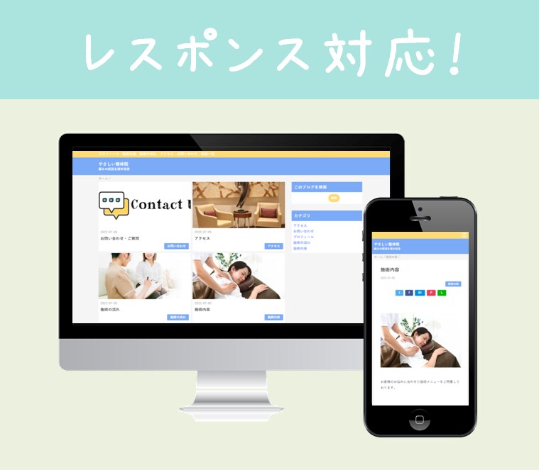 今すぐ使える！維持費０円ホームページ作成します 事業の存在証明や遠隔の方への事業紹介をHPで簡易的に！ イメージ2