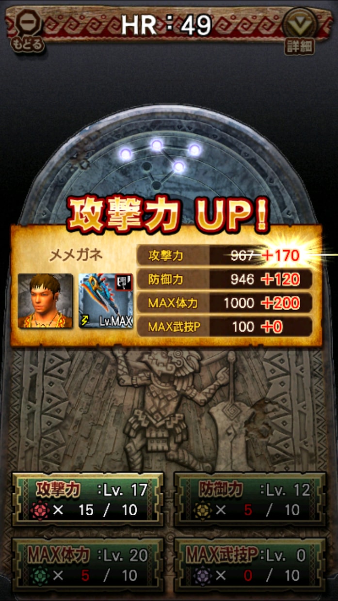 アプリゲーム手伝います イメージ1