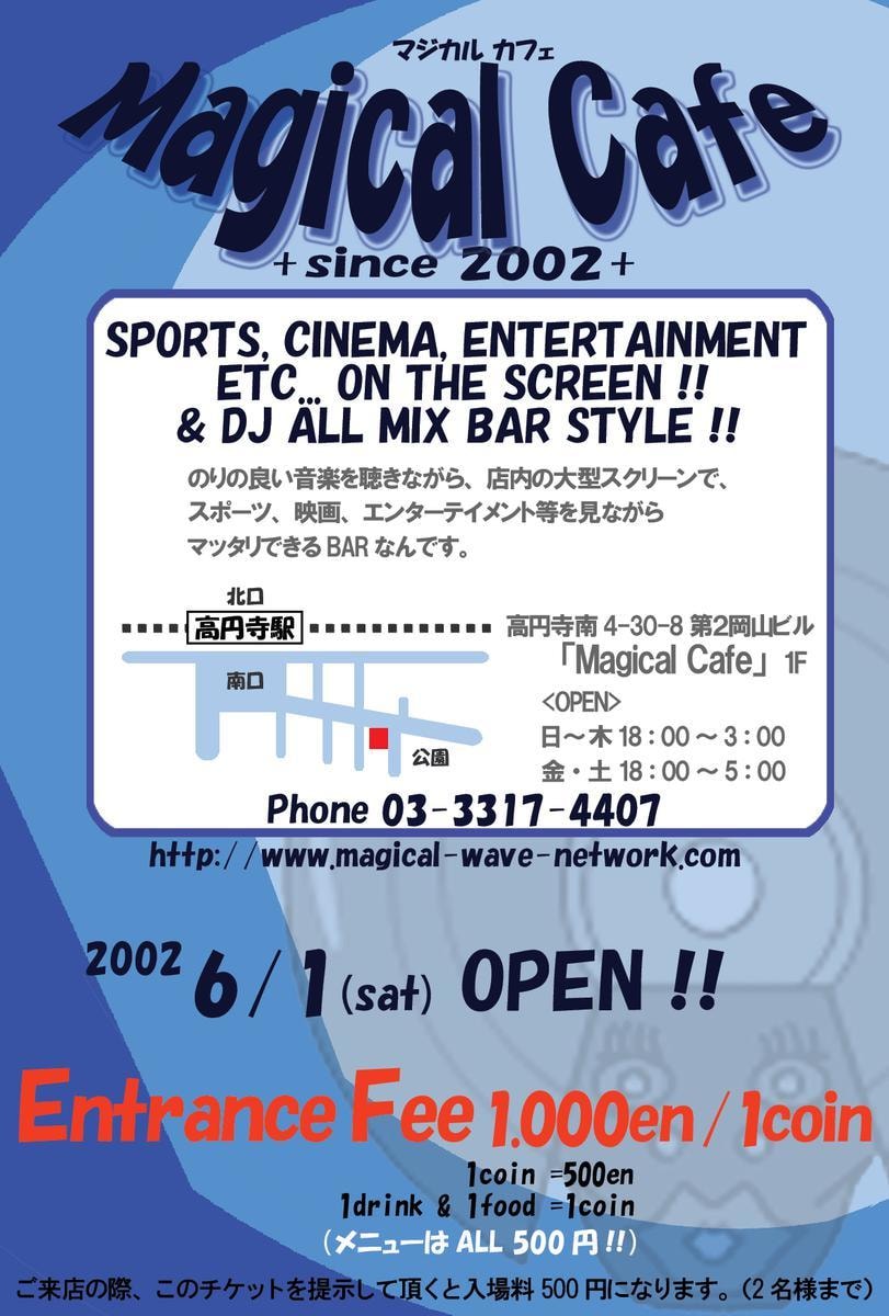 フライヤー, ポスター, FB画像作ります 印刷用、WEBフライヤー各サイズで承ります イメージ5